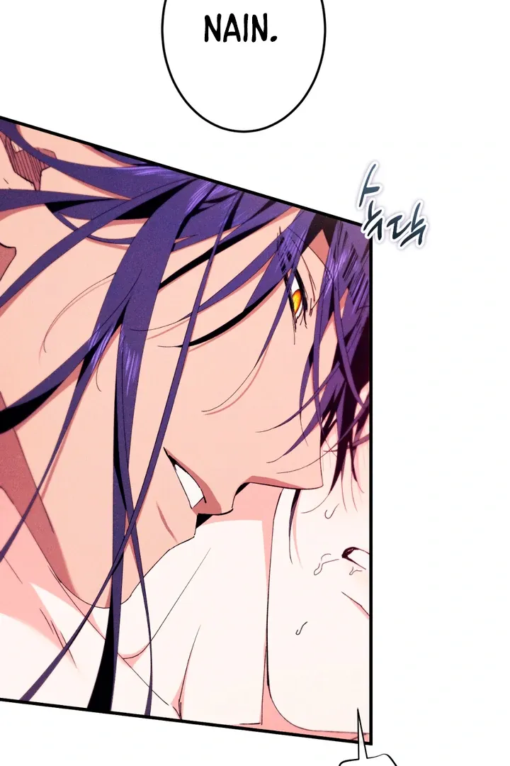The Snake that Swallowed the Pomegranate Chapter 6 page 96 - 