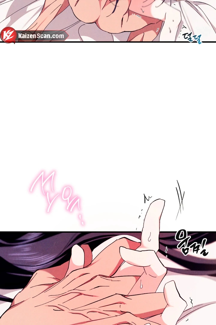 The Snake that Swallowed the Pomegranate Chapter 7.1 page 11 - 