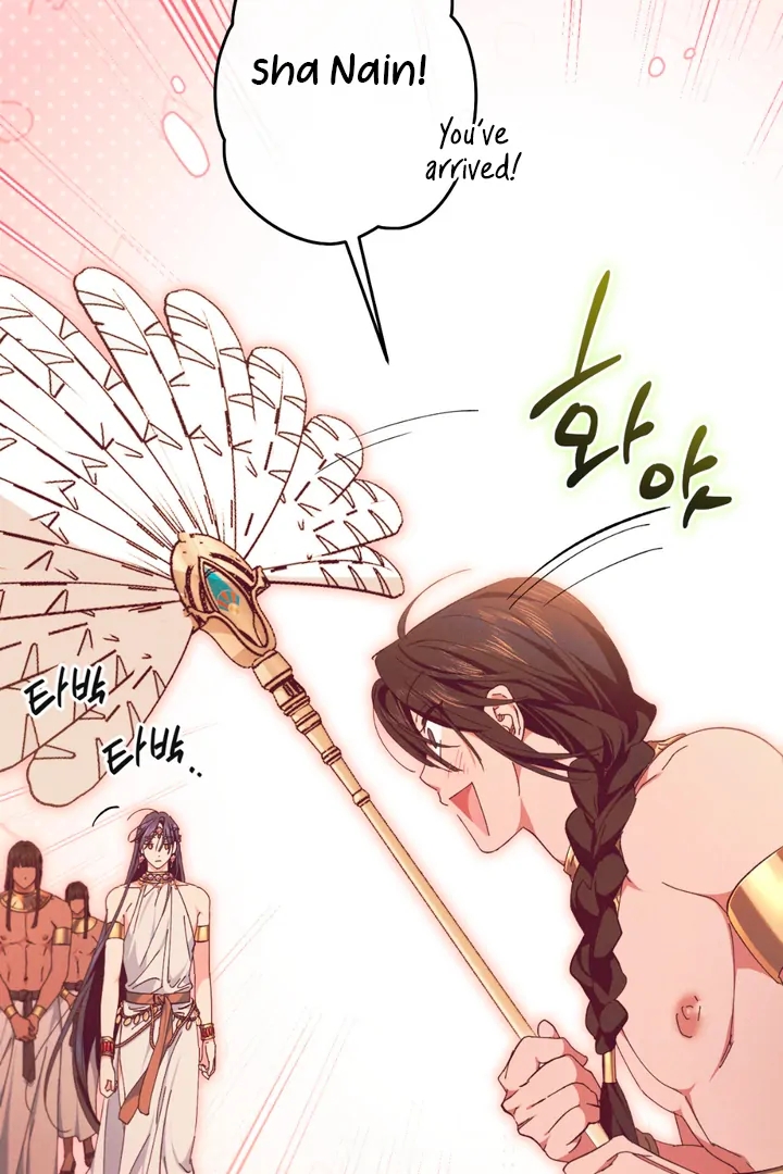 The Snake that Swallowed the Pomegranate Chapter 7.1 page 102 - 