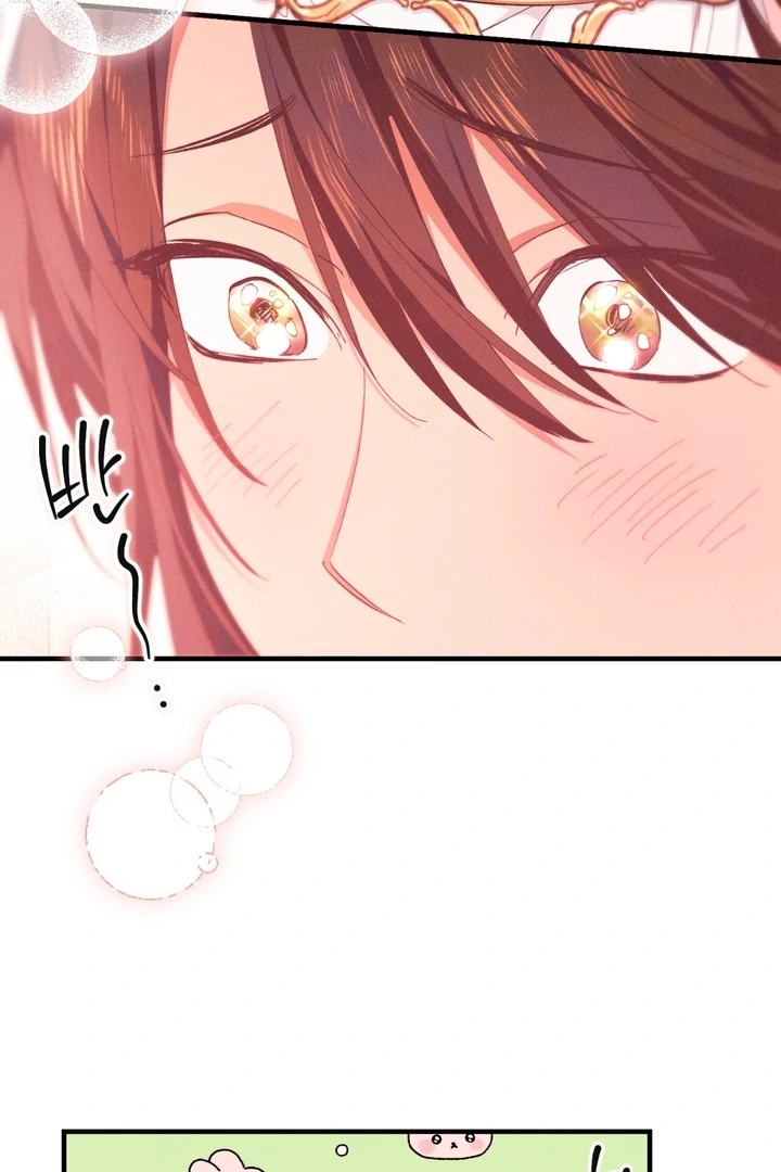 The Snake that Swallowed the Pomegranate Chapter 7.1 page 105 - 
