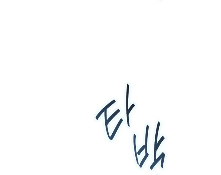 The Snake that Swallowed the Pomegranate Chapter 7.1 page 109 - 