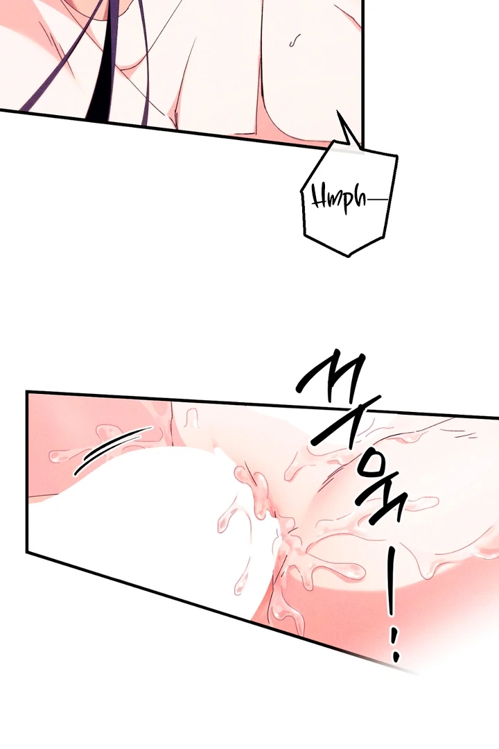 The Snake that Swallowed the Pomegranate Chapter 7.1 page 3 - 