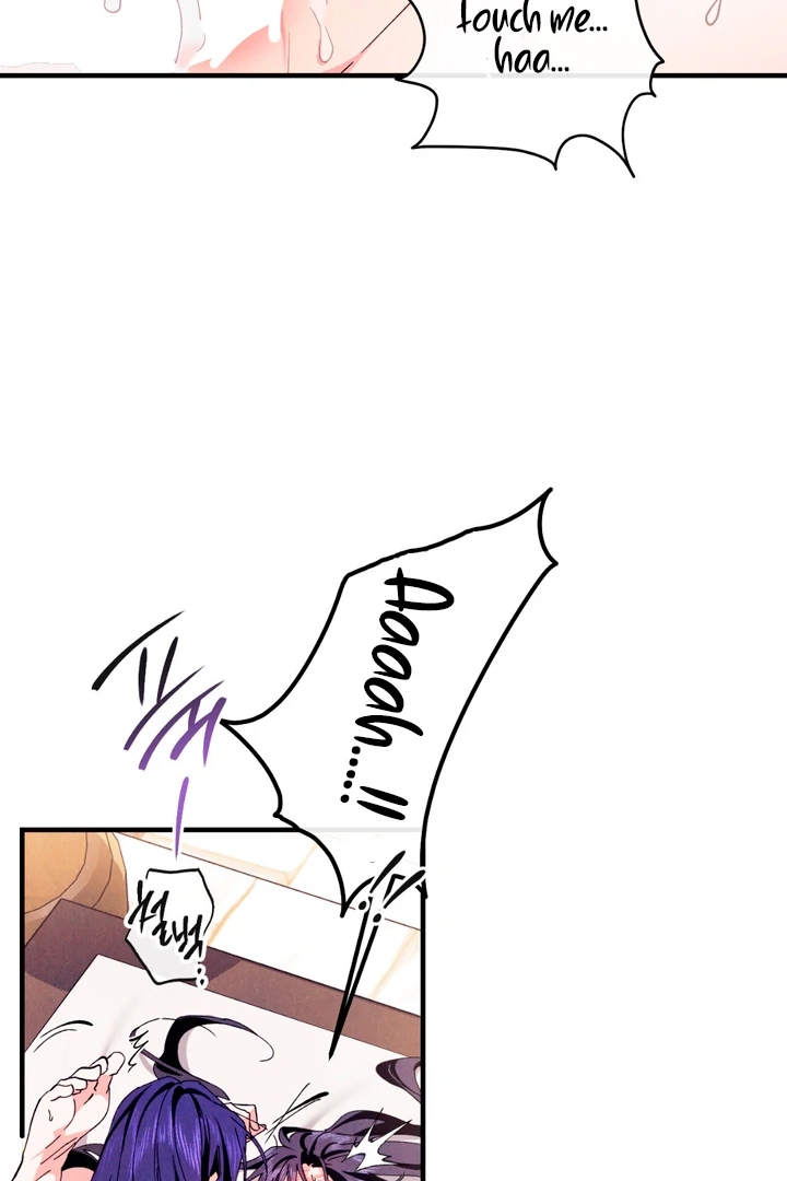 The Snake that Swallowed the Pomegranate Chapter 7.1 page 22 - 