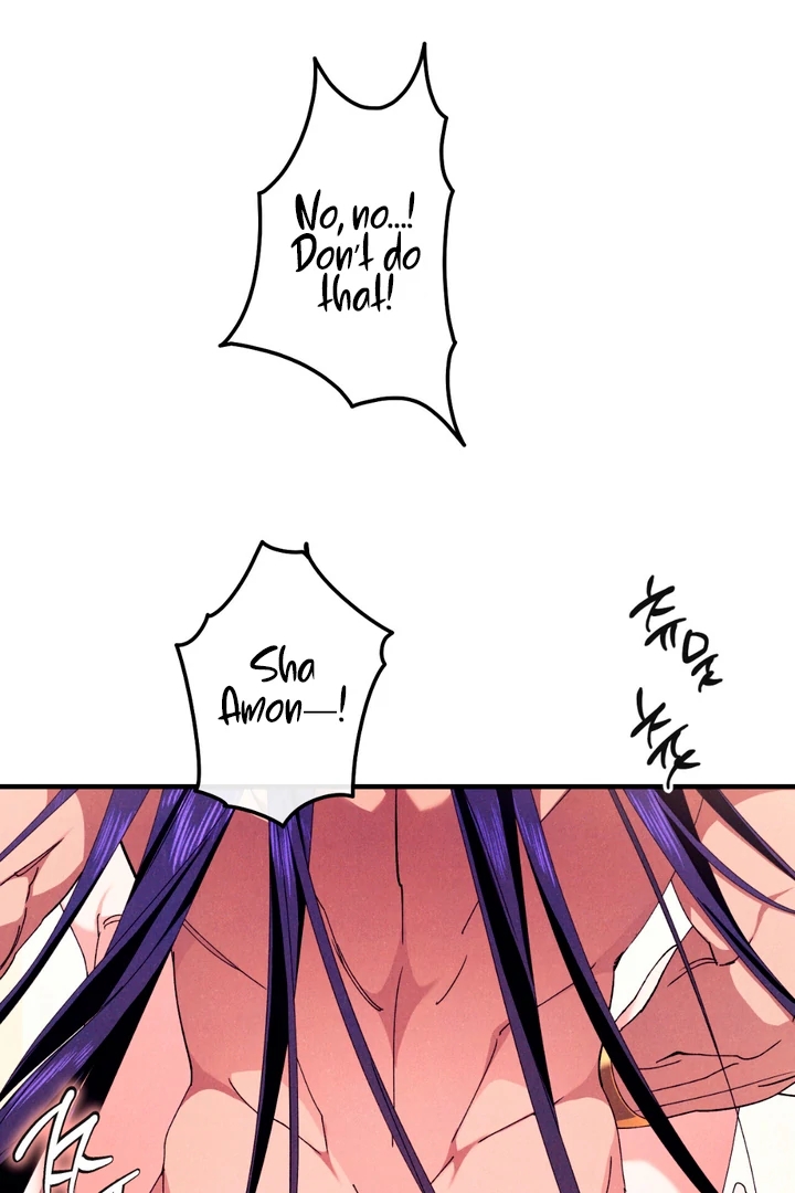 The Snake that Swallowed the Pomegranate Chapter 7.1 page 24 - 