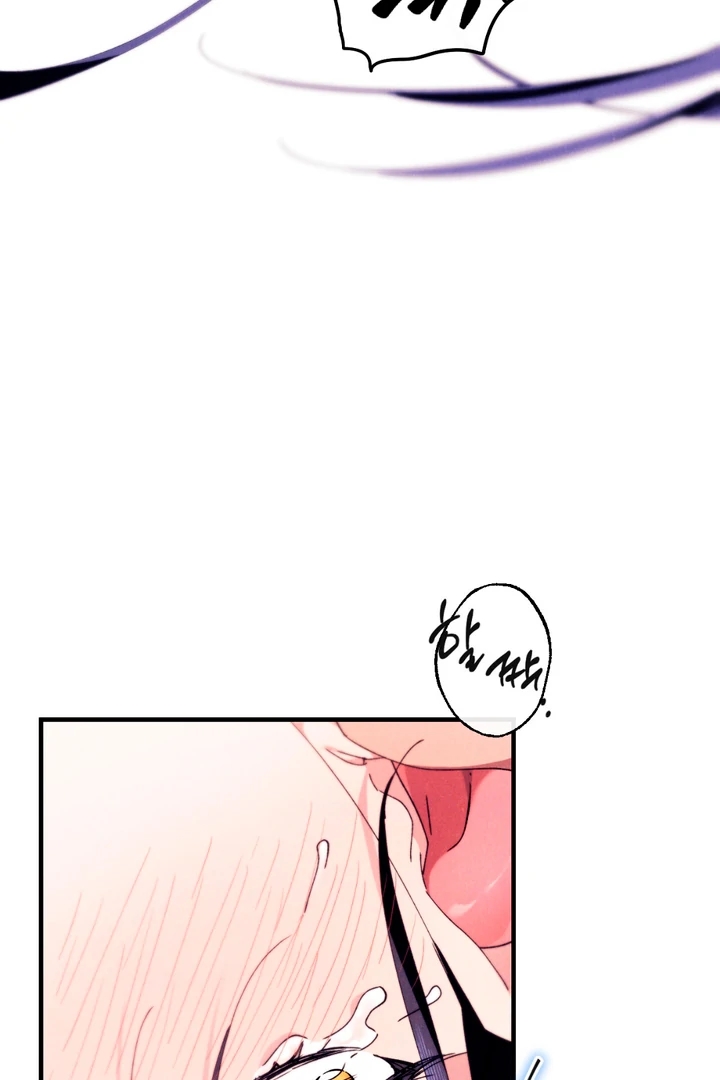 The Snake that Swallowed the Pomegranate Chapter 7.1 page 31 - 
