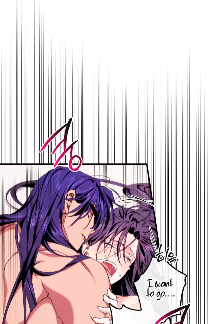 The Snake that Swallowed the Pomegranate Chapter 7.1 page 44 - 