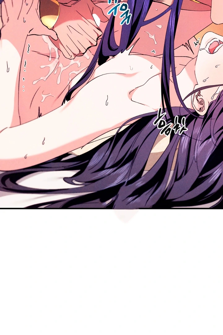 The Snake that Swallowed the Pomegranate Chapter 7.1 page 46 - 