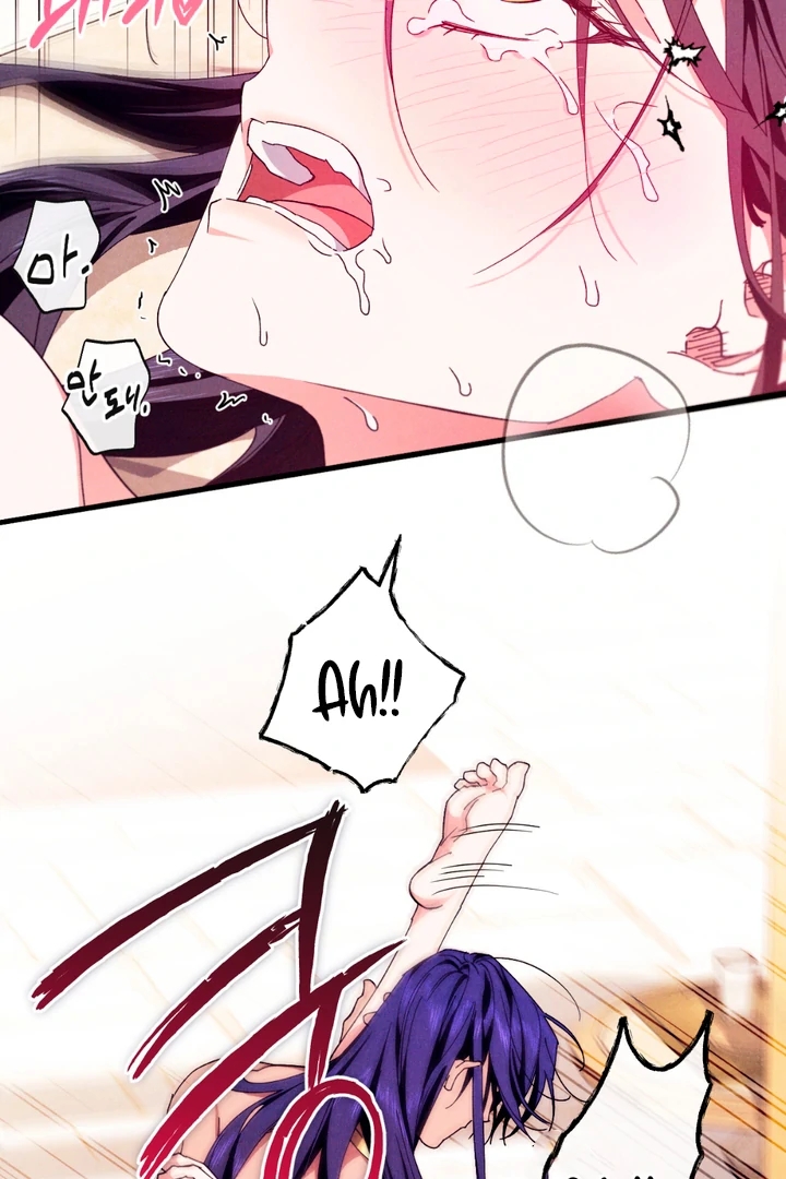 The Snake that Swallowed the Pomegranate Chapter 7.1 page 49 - 