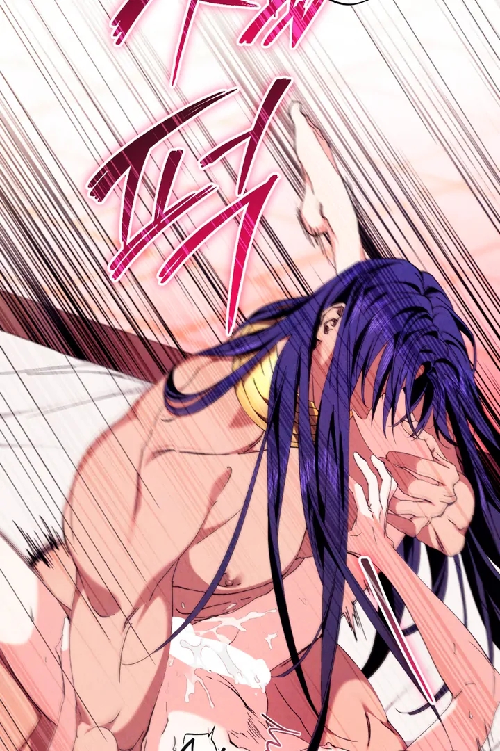 The Snake that Swallowed the Pomegranate Chapter 7.1 page 6 - 