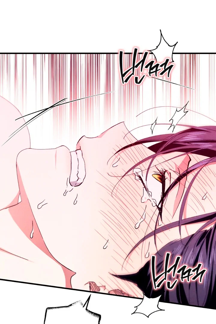 The Snake that Swallowed the Pomegranate Chapter 7.1 page 8 - 
