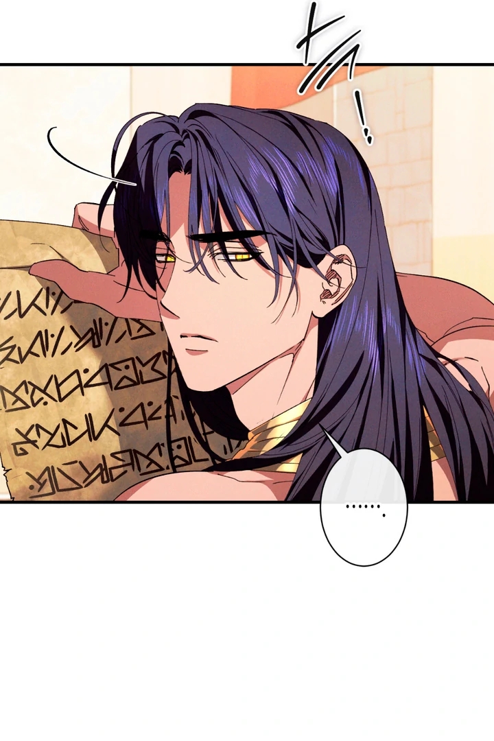 The Snake that Swallowed the Pomegranate Chapter 7.1 page 83 - 