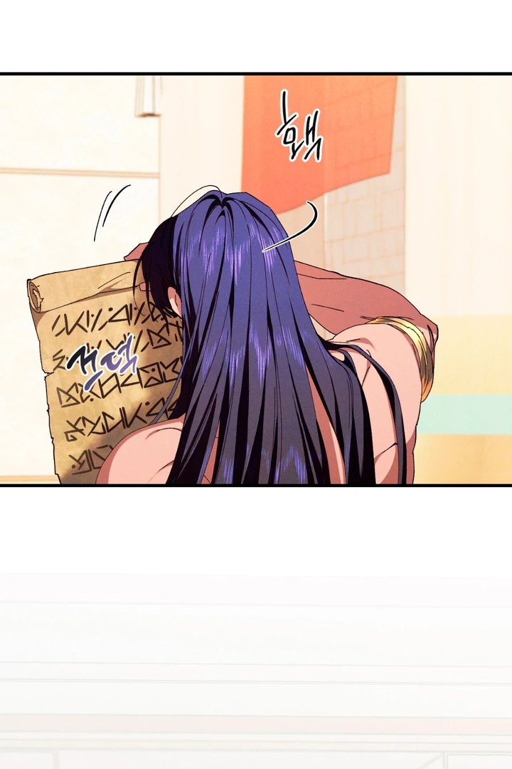 The Snake that Swallowed the Pomegranate Chapter 7.1 page 84 - 