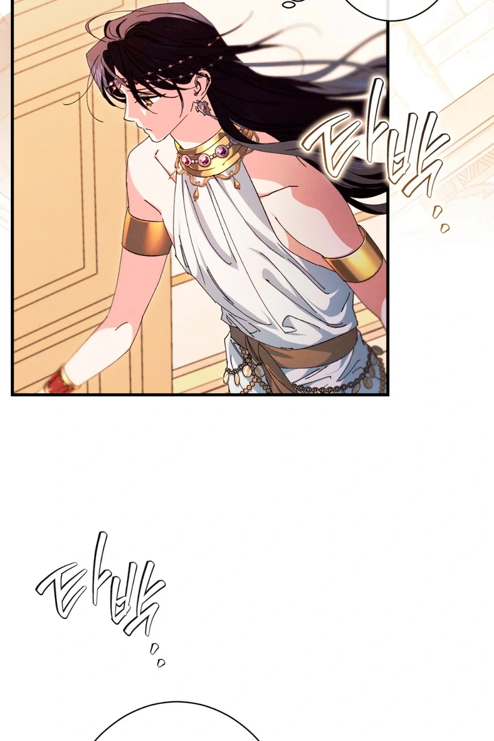 The Snake that Swallowed the Pomegranate Chapter 7.1 page 90 - 