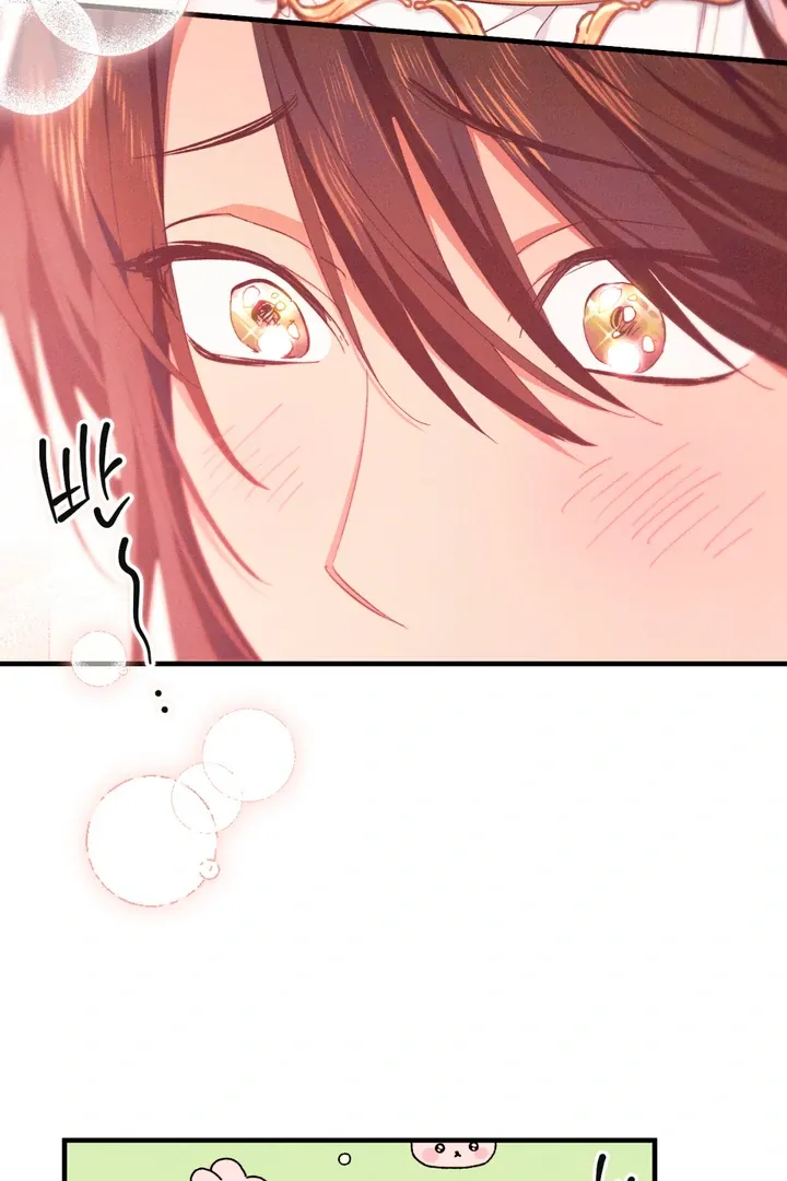The Snake that Swallowed the Pomegranate Chapter 7 page 105 - 