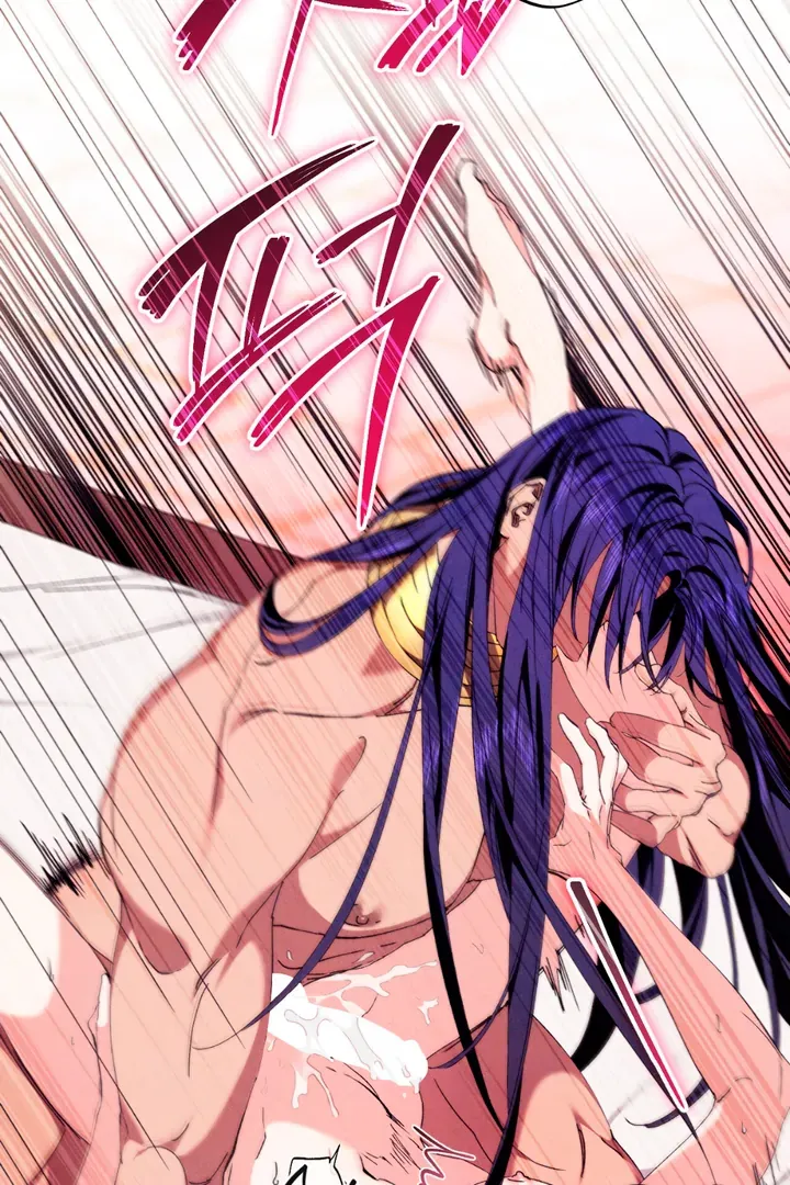 The Snake that Swallowed the Pomegranate Chapter 7 page 6 - 