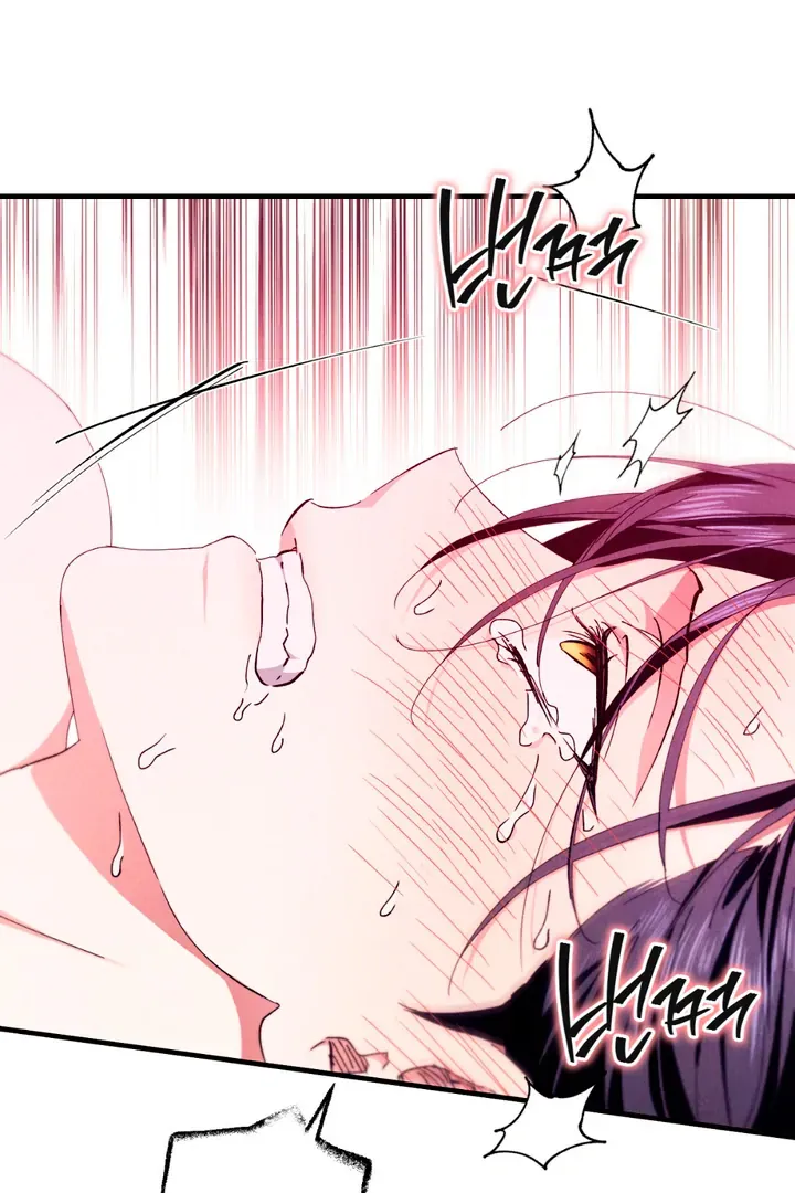 The Snake that Swallowed the Pomegranate Chapter 7 page 8 - 