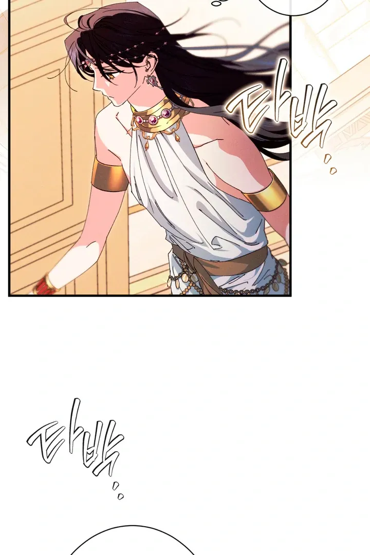 The Snake that Swallowed the Pomegranate Chapter 7 page 90 - 