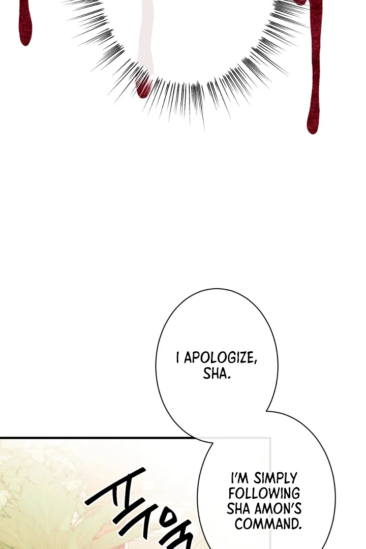 The Snake that Swallowed the Pomegranate Chapter 8.1 page 18 - 
