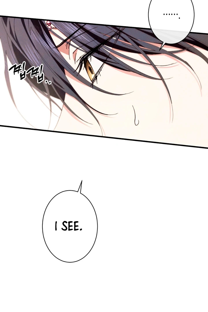 The Snake that Swallowed the Pomegranate Chapter 8.1 page 20 - 