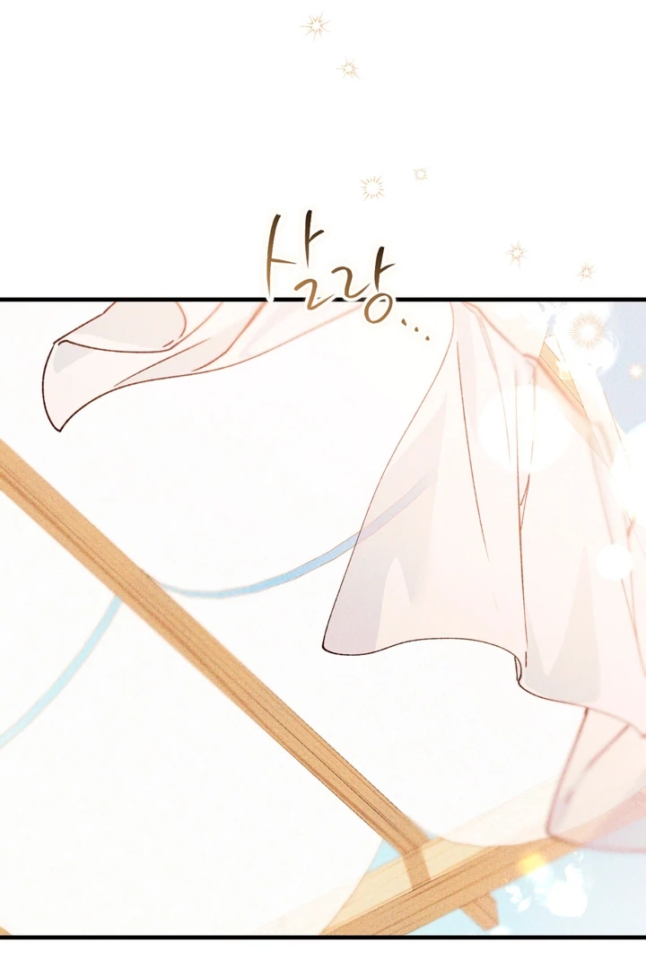 The Snake that Swallowed the Pomegranate Chapter 8.1 page 28 - 