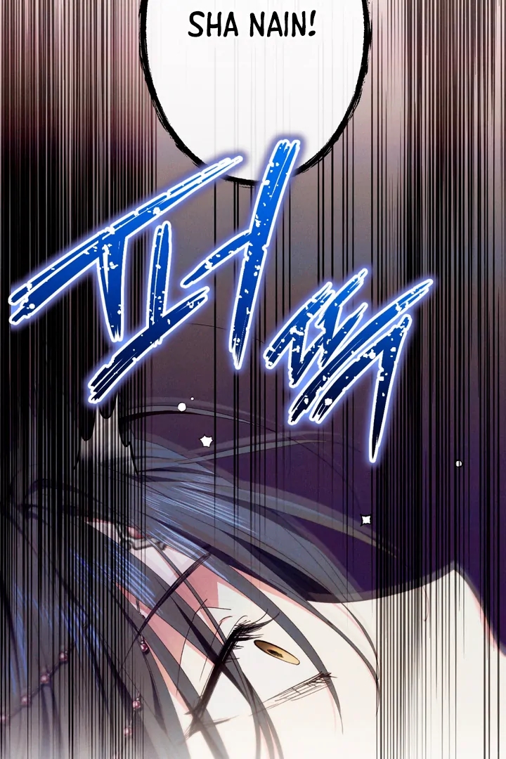 The Snake that Swallowed the Pomegranate Chapter 8.1 page 45 - 