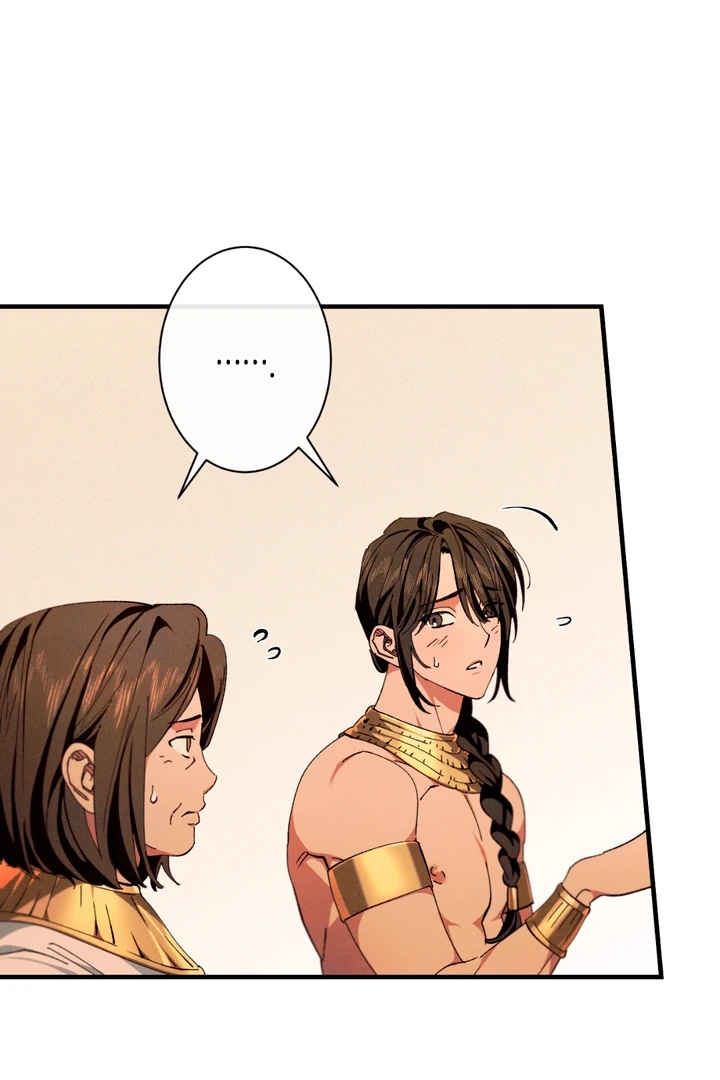 The Snake that Swallowed the Pomegranate Chapter 8.1 page 52 - 
