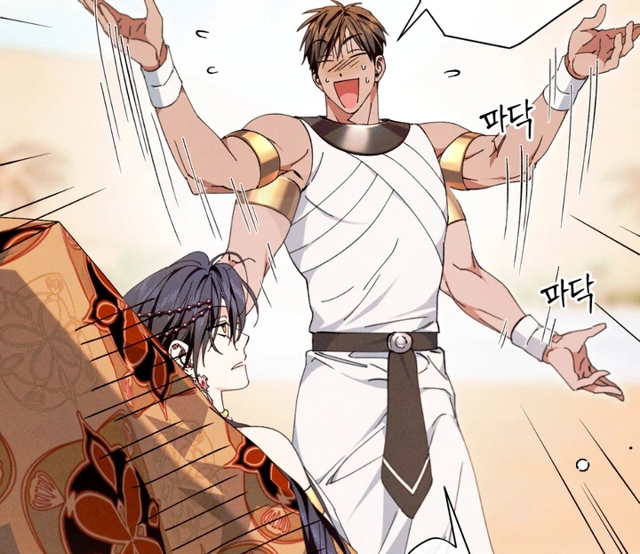 The Snake that Swallowed the Pomegranate Chapter 8.1 page 68 - 
