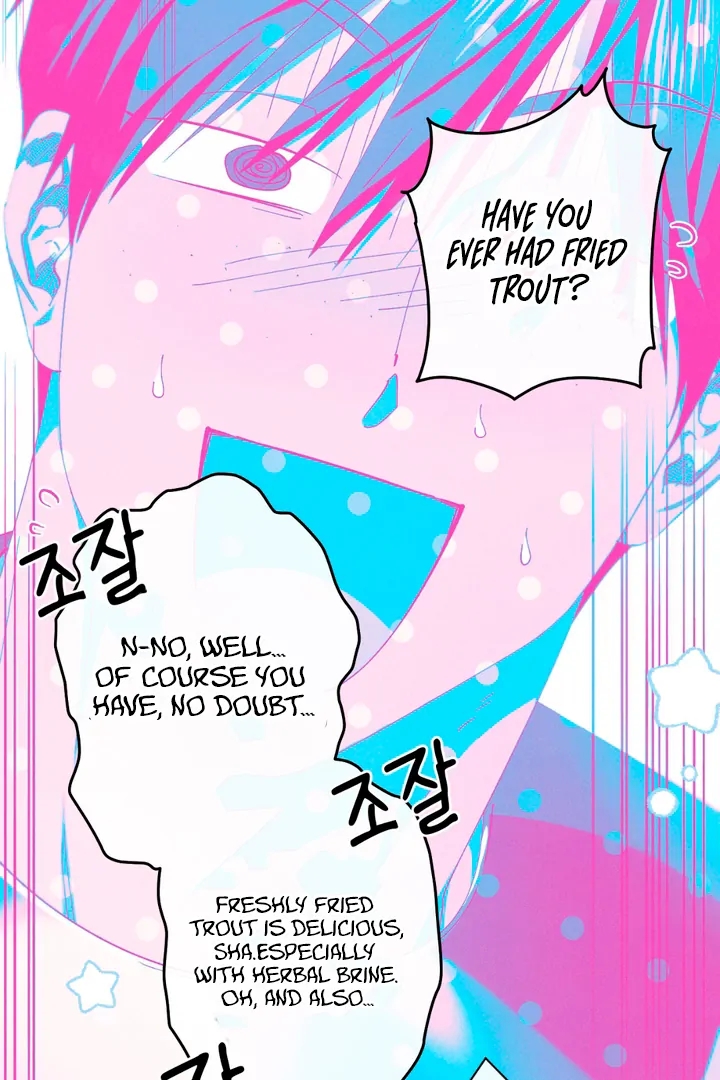The Snake that Swallowed the Pomegranate Chapter 8.1 page 71 - 