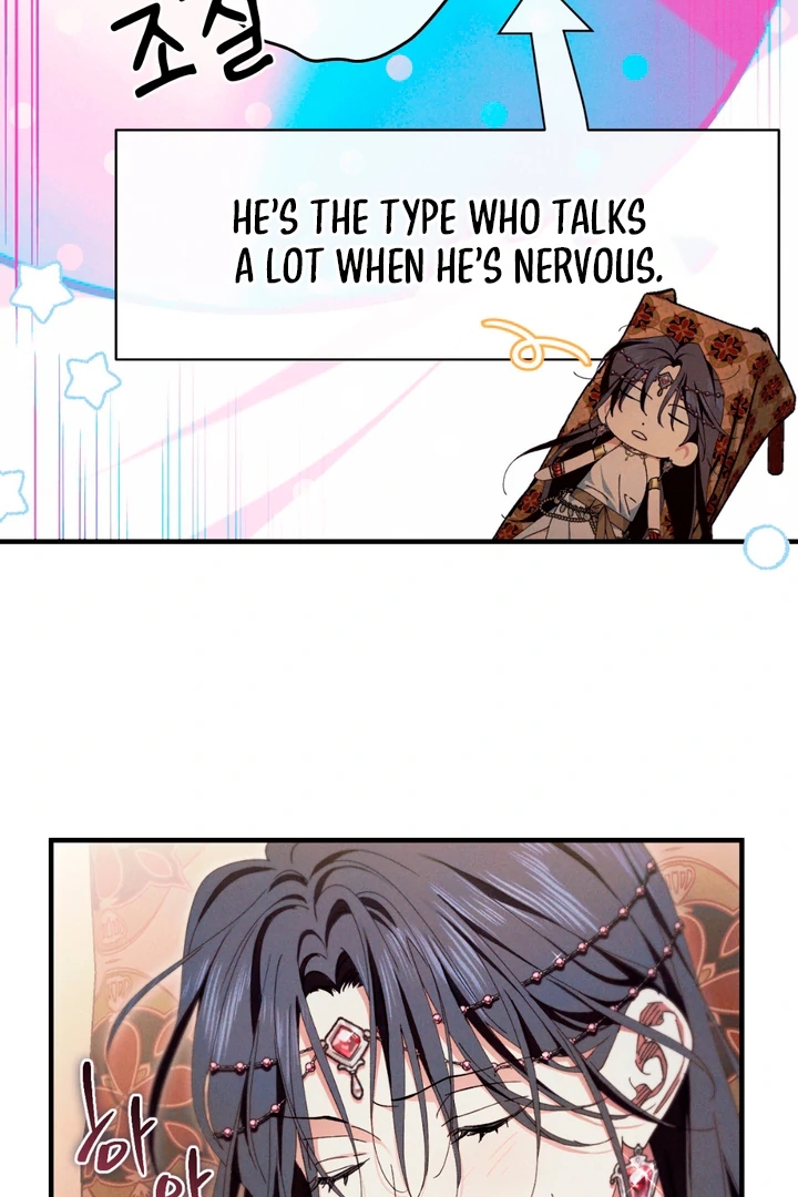 The Snake that Swallowed the Pomegranate Chapter 8.1 page 72 - 