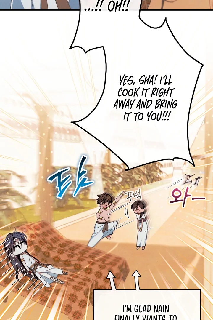 The Snake that Swallowed the Pomegranate Chapter 8.1 page 75 - 