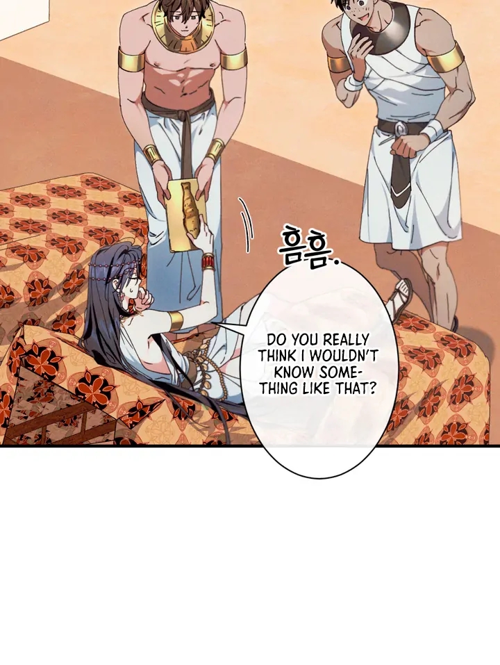 The Snake that Swallowed the Pomegranate Chapter 8.1 page 97 - 