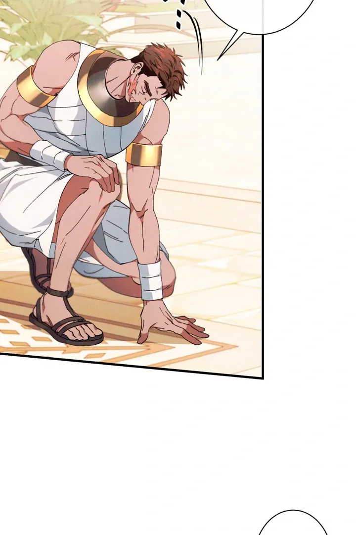 The Snake that Swallowed the Pomegranate Chapter 8 page 20 - 
