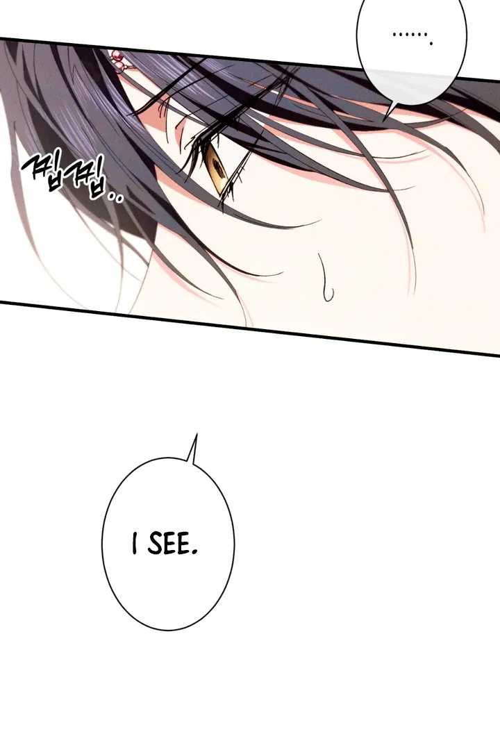 The Snake that Swallowed the Pomegranate Chapter 8 page 21 - 