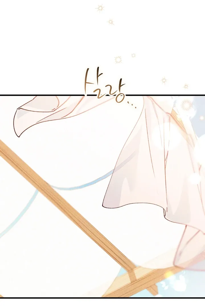 The Snake that Swallowed the Pomegranate Chapter 8 page 29 - 