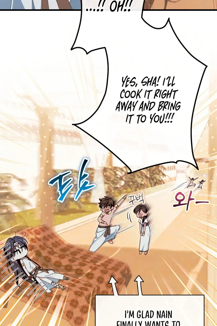 The Snake that Swallowed the Pomegranate Chapter 8 page 76 - 