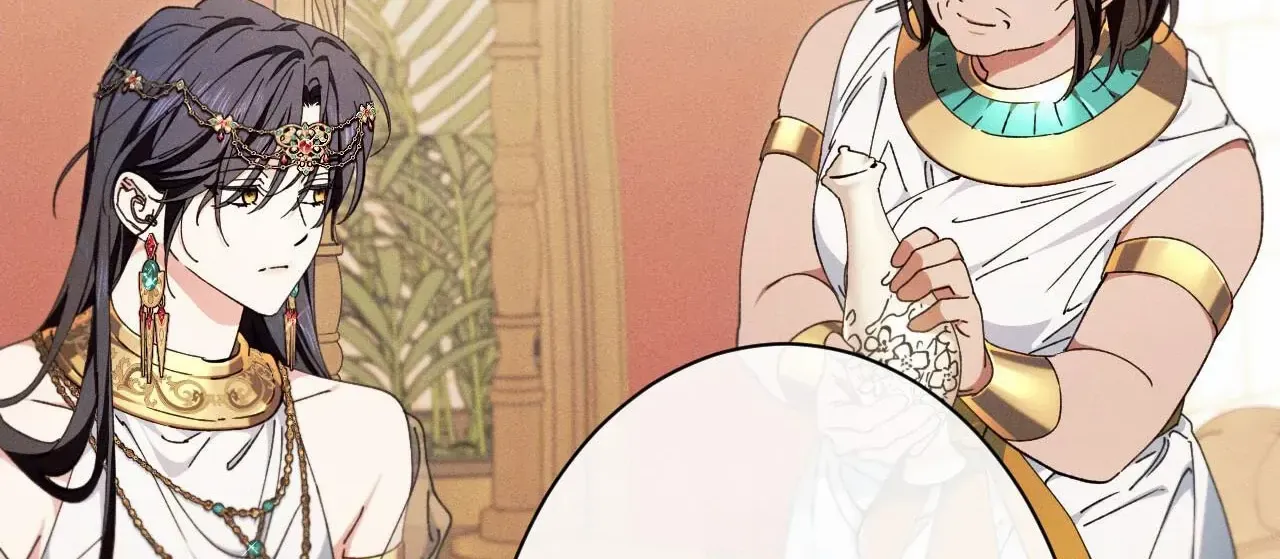 The Snake that Swallowed the Pomegranate Chapter 9 page 144 - 