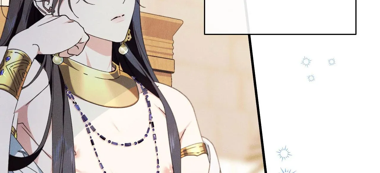 The Snake that Swallowed the Pomegranate Chapter 9 page 24 - 