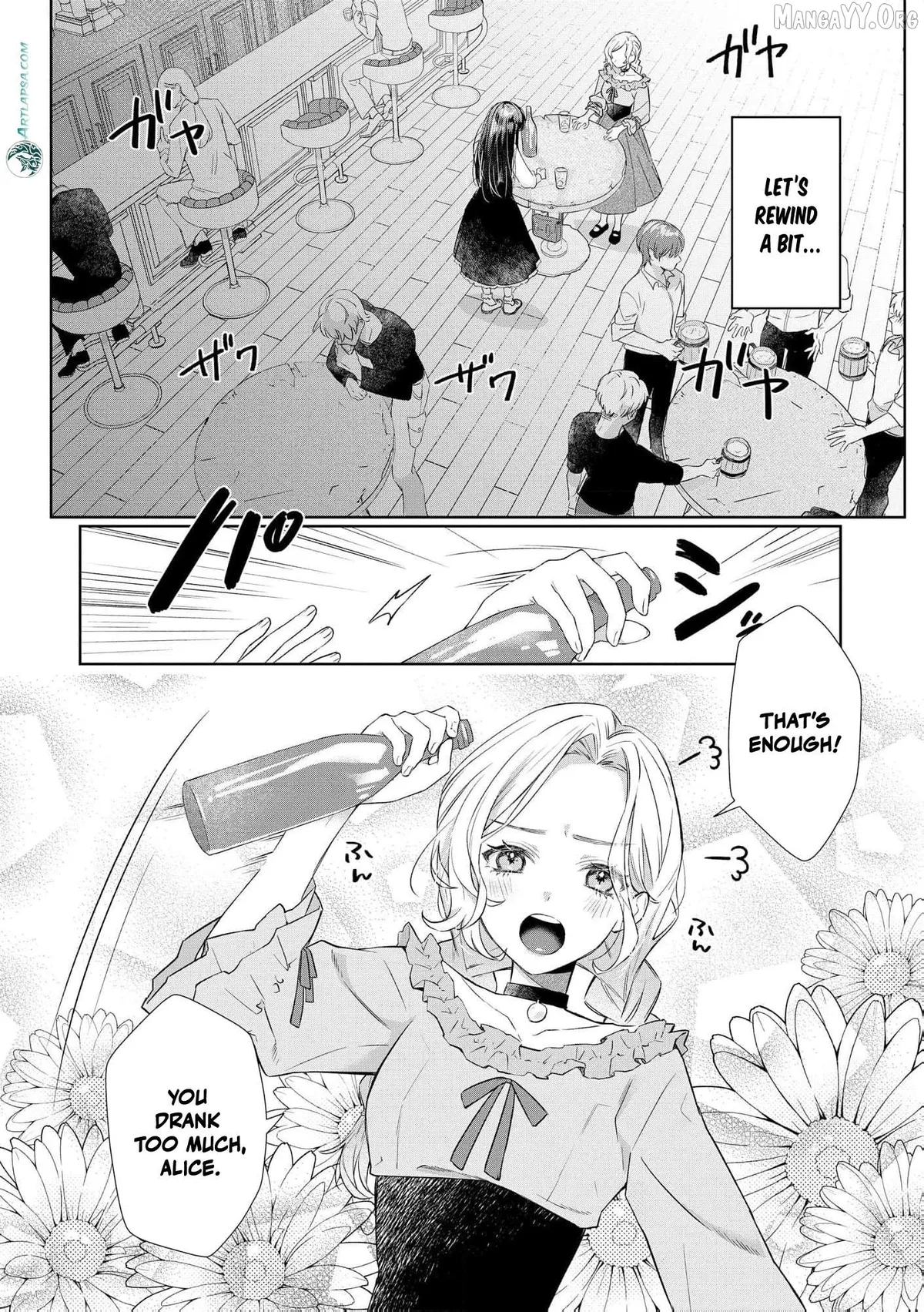The Snow Maiden Who Can