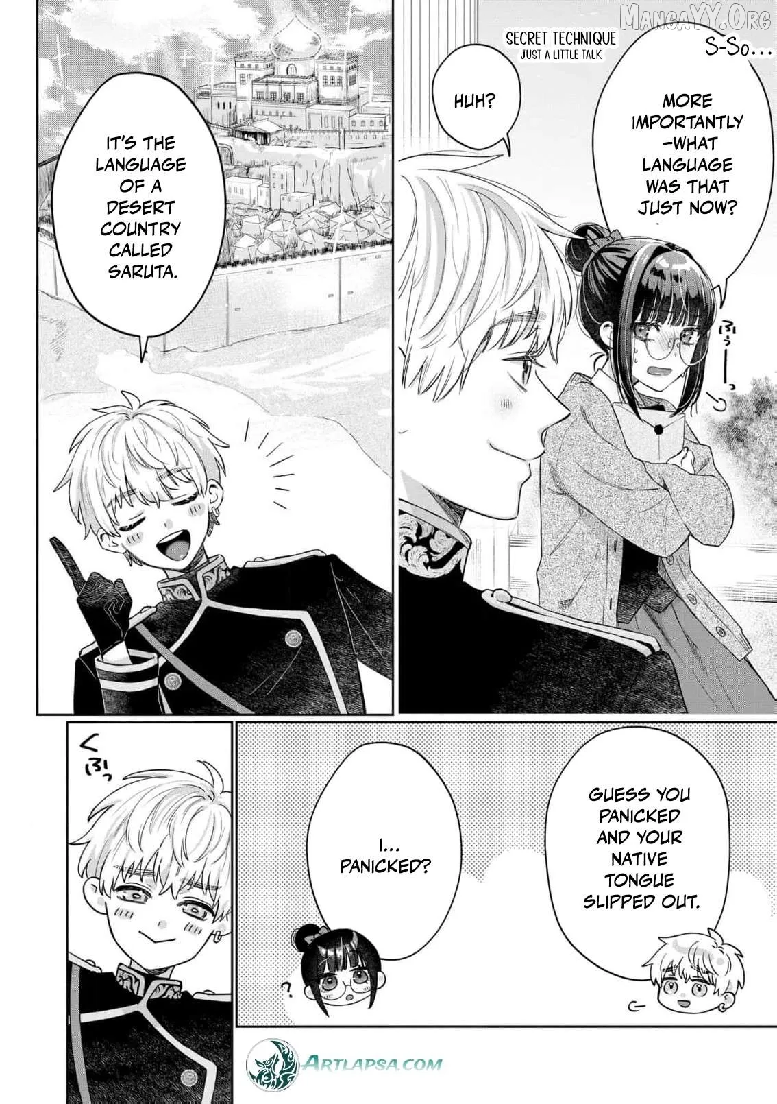 The Snow Maiden Who Can