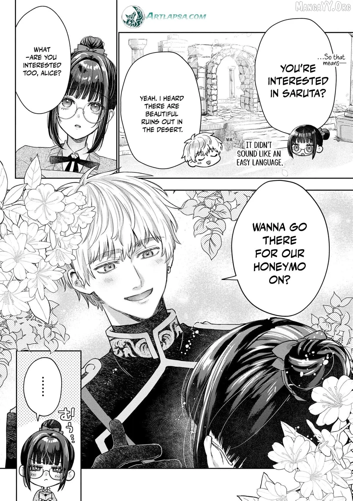 The Snow Maiden Who Can