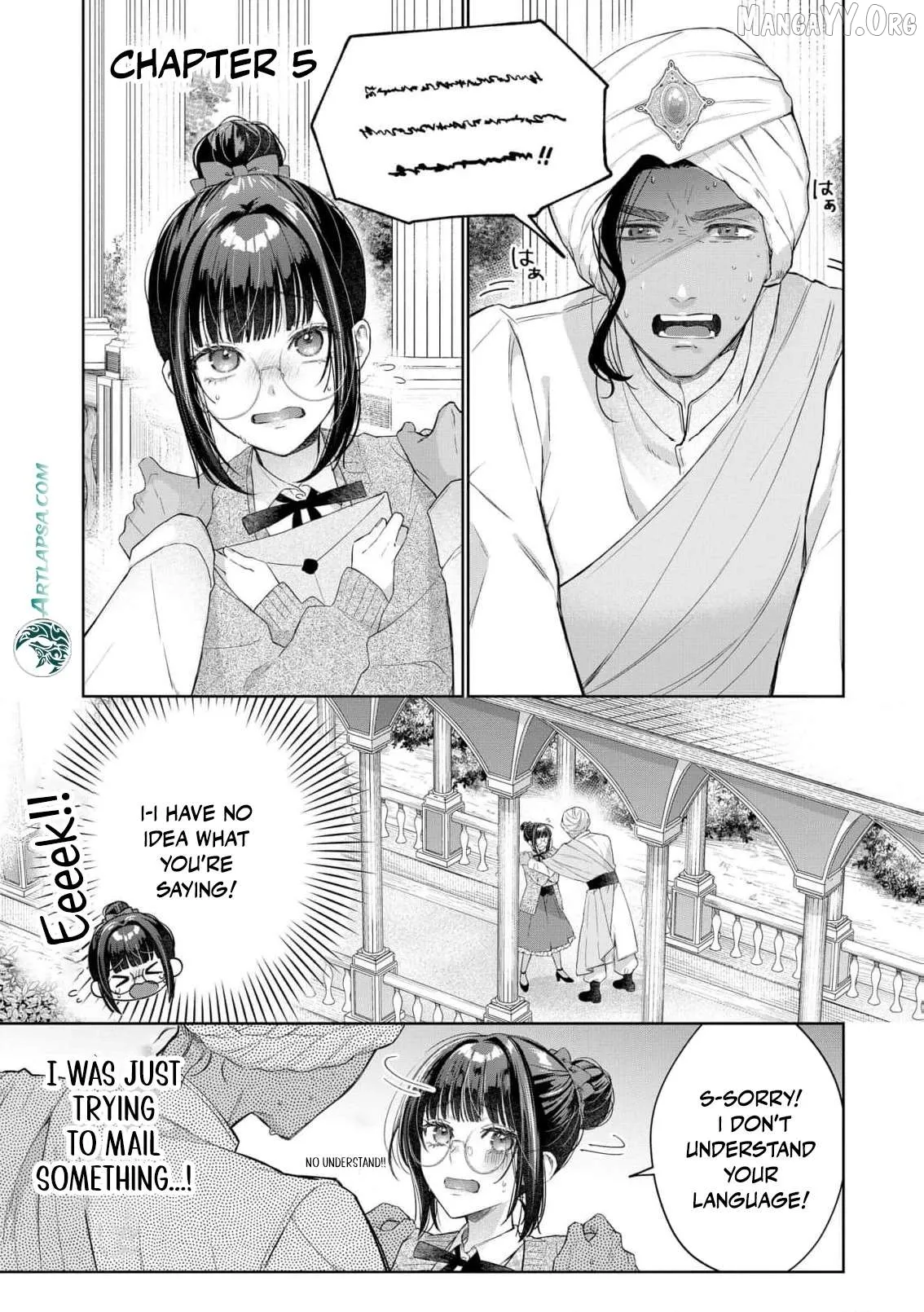 The Snow Maiden Who Can