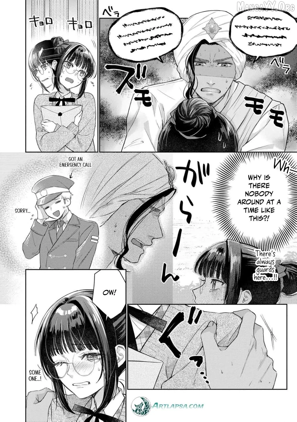 The Snow Maiden Who Can