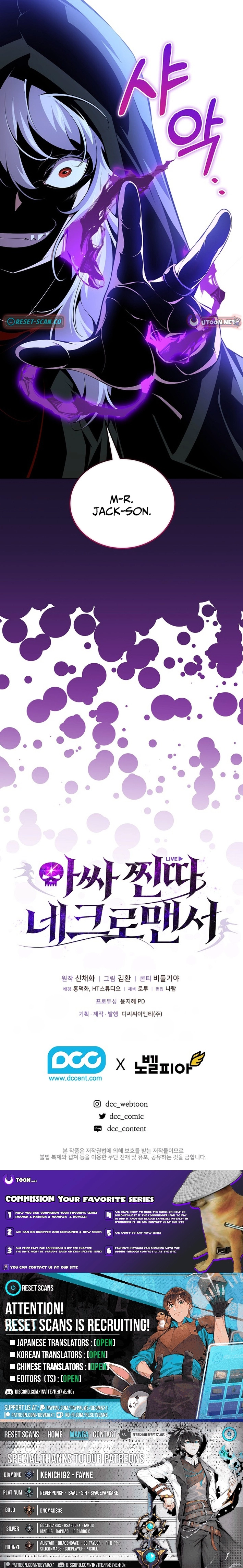 The Social Outcast Necromancer Chapter 16 page 29 - 