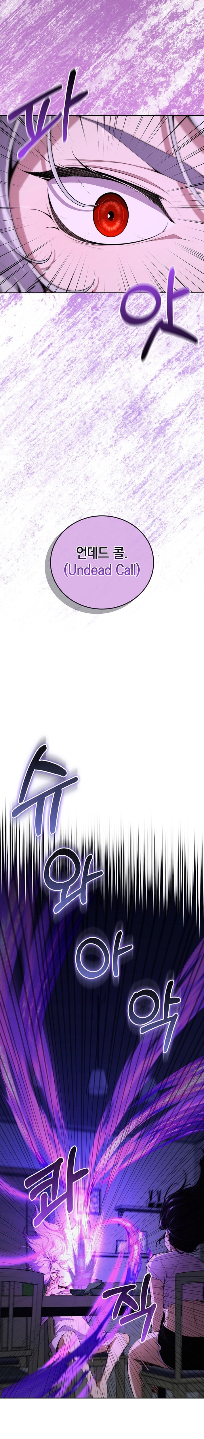 The Social Outcast Necromancer Chapter 9 page 13 - 