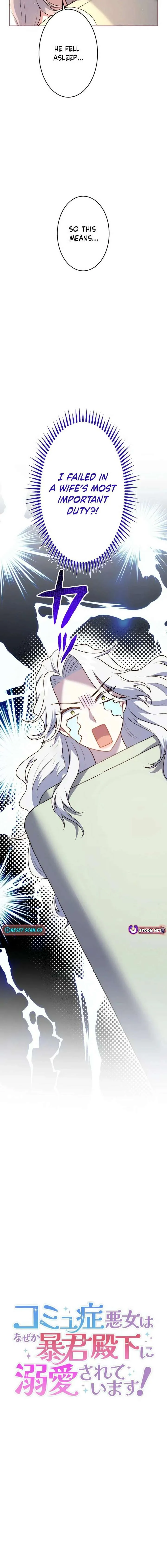 The Socially Awkward Villainess and the Tyrant Prince Chapter 12 page 4 - 