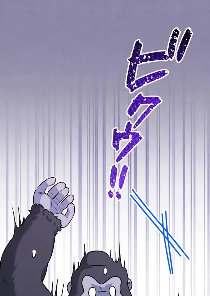 The Socially Awkward Villainess and the Tyrant Prince Chapter 13 page 20 - 