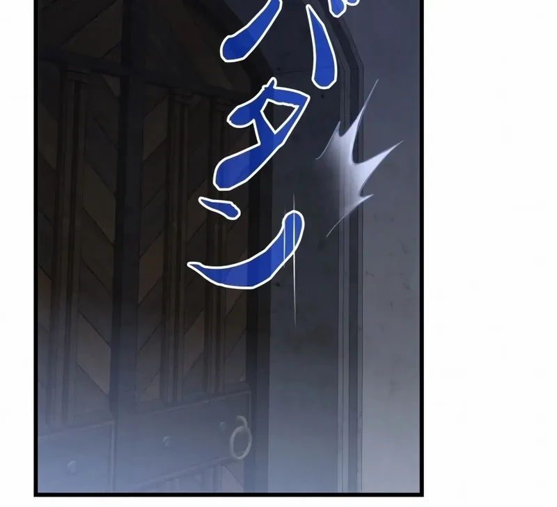 The Sold Young Lady Is Protected by Her Brothers Chapter 1 page 16 - 