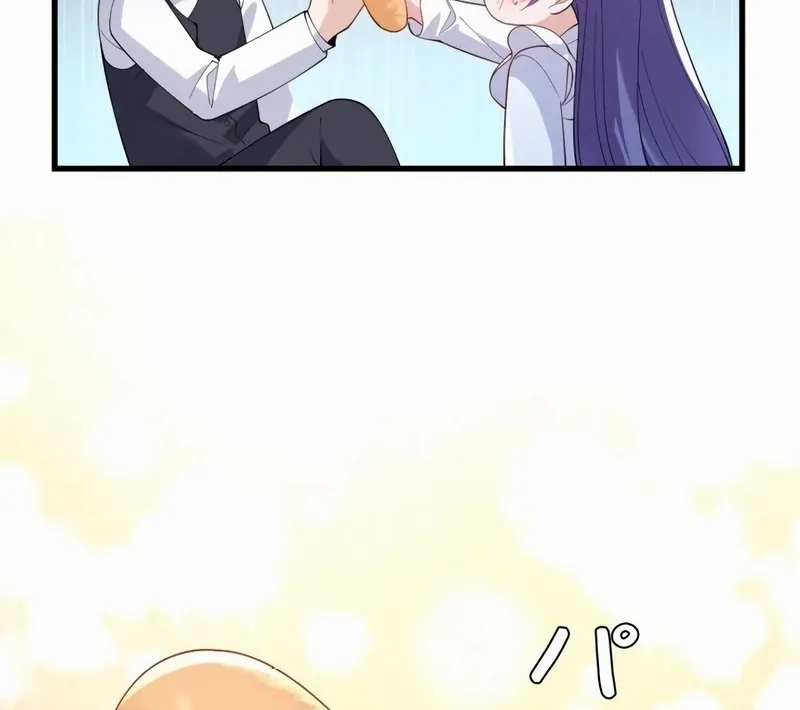The Sold Young Lady Is Protected by Her Brothers Chapter 1 page 51 - 