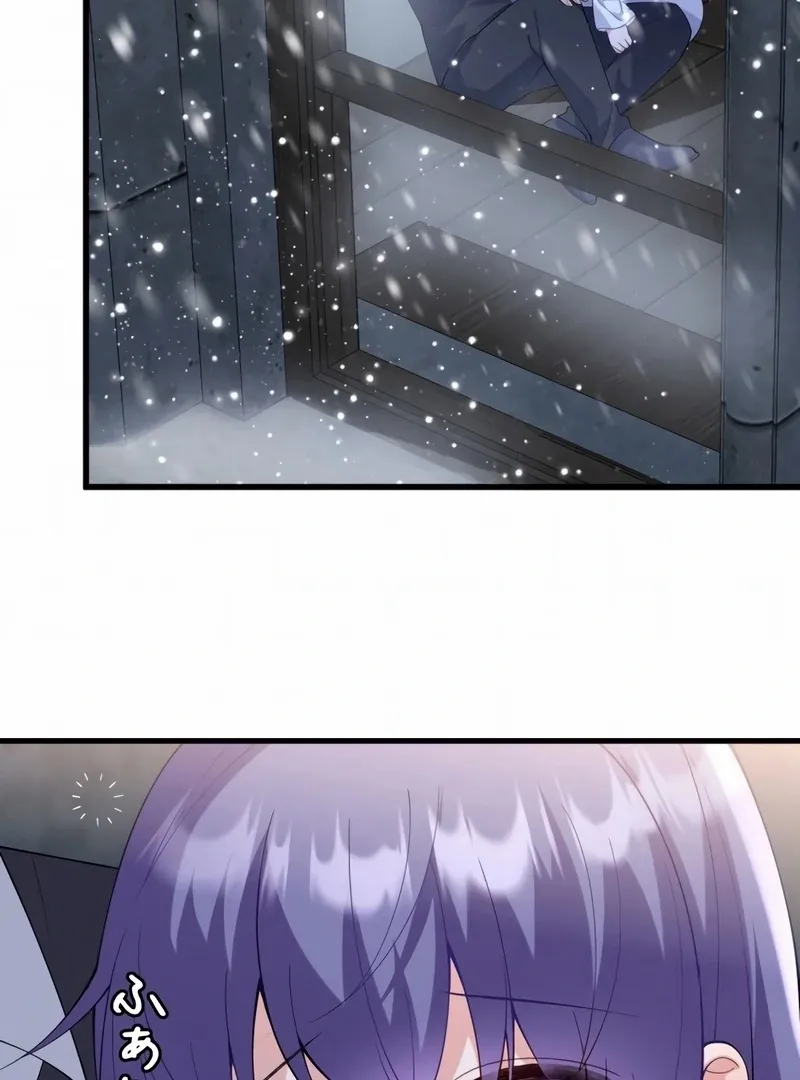 The Sold Young Lady Is Protected by Her Brothers Chapter 1 page 61 - 