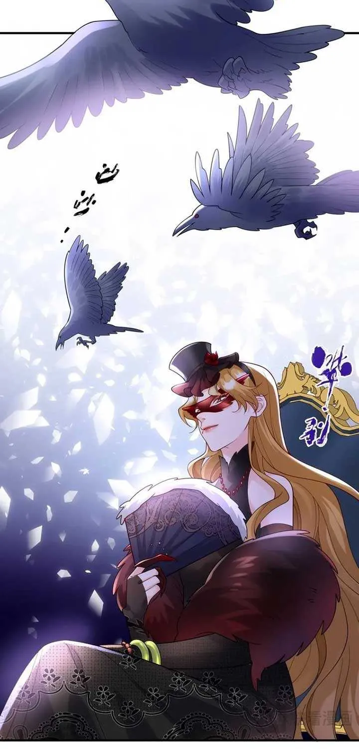 The Sold Young Lady Is Protected by Her Brothers Chapter 10 page 13 - 